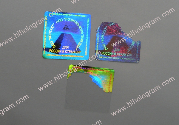 security hologram seal