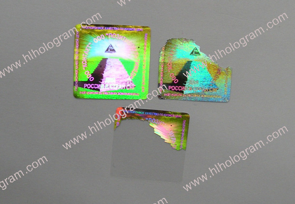 security hologram seal