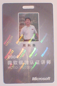 security transparent holographic ID card samples 1